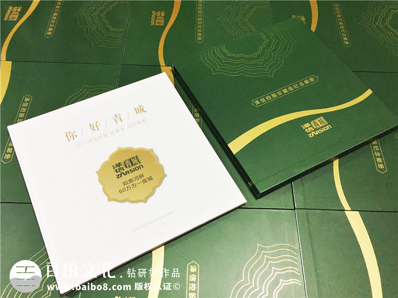 澤信青城企業(yè)郵冊定制-精裝書(shū)封套定制