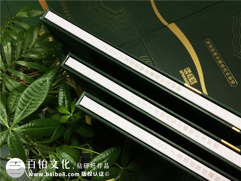 澤信青城企業(yè)郵冊定制-精裝書(shū)封套定制