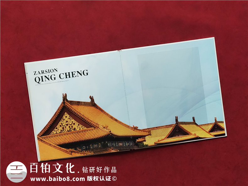 澤信控股企業(yè)紀念冊郵冊定制-公司宣傳畫(huà)冊設計