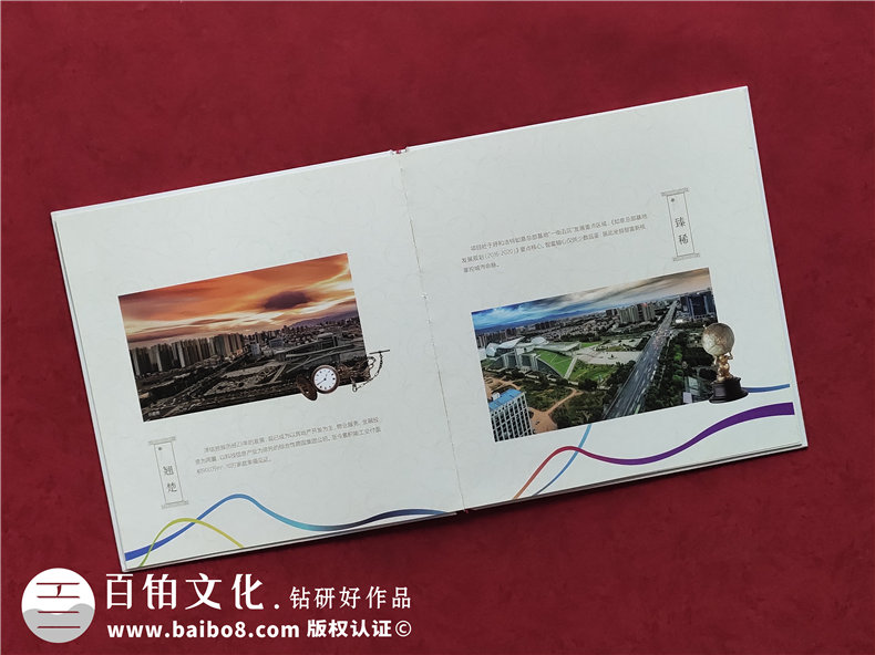 澤信控股企業(yè)紀念冊郵冊定制-公司宣傳畫(huà)冊設計