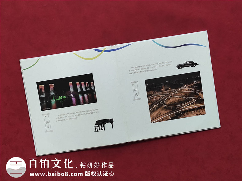 澤信控股企業(yè)紀念冊郵冊定制-公司宣傳畫(huà)冊設計