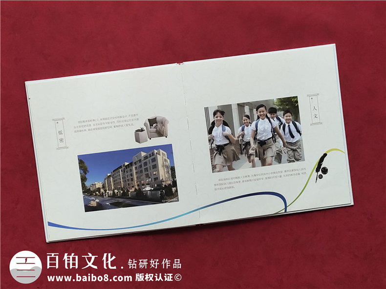 澤信控股企業(yè)紀念冊郵冊定制-公司宣傳畫(huà)冊設計