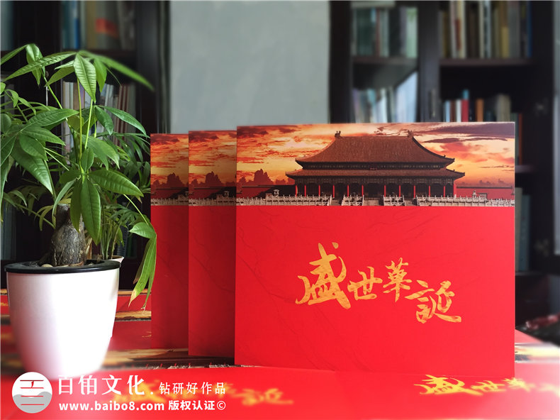 簡(jiǎn)裝集郵冊的做法-哪里可以定制郵折