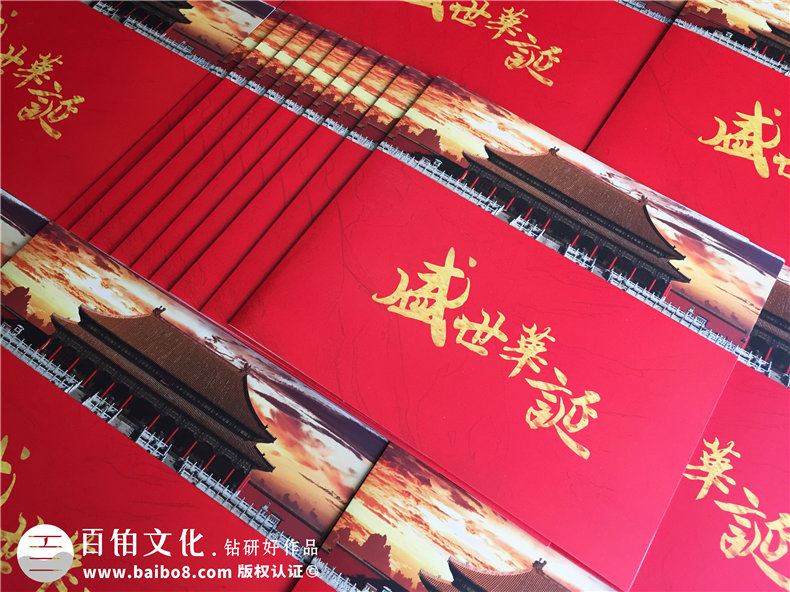 簡(jiǎn)裝集郵冊的做法-哪里可以定制郵折