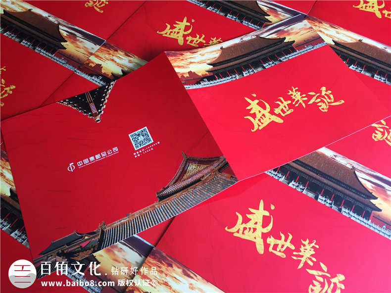 簡(jiǎn)裝集郵冊的做法-哪里可以定制郵折