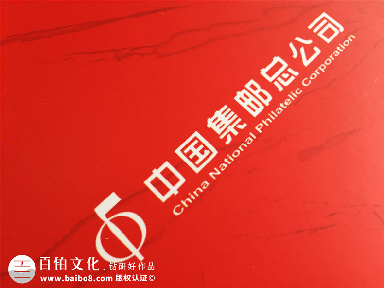 簡(jiǎn)裝集郵冊的做法-哪里可以定制郵折