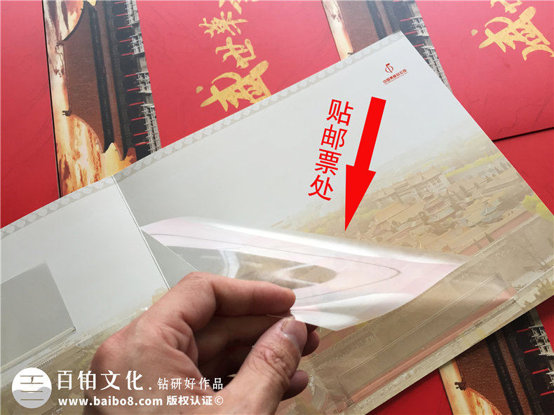 簡(jiǎn)裝集郵冊的做法-哪里可以定制郵折