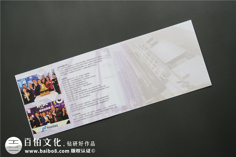 帶信封套的企業(yè)郵折定制-透明貼片郵票冊制作廠(chǎng)家