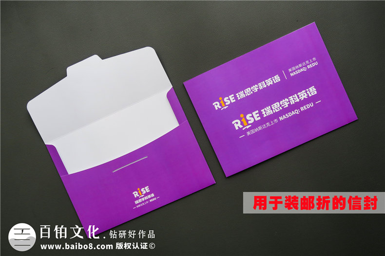 帶信封套的企業(yè)郵折定制-透明貼片郵票冊制作廠(chǎng)家