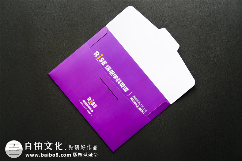 帶信封套的企業(yè)郵折定制-透明貼片郵票冊制作廠(chǎng)家