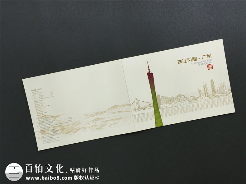 城市形象郵票宣傳冊定做-郵折設計制作價(jià)格費用怎么算,多少錢(qián)一份?