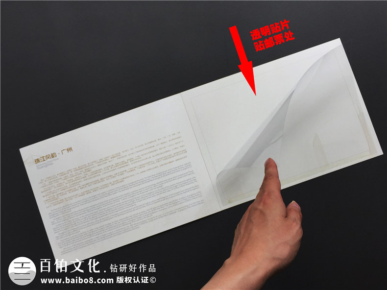 城市形象郵票宣傳冊定做-郵折設計制作價(jià)格費用怎么算,多少錢(qián)一份?