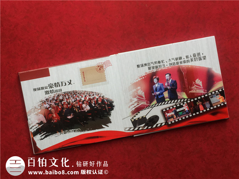 企業(yè)郵冊定制設計-選擇專(zhuān)業(yè)的郵冊制作公司