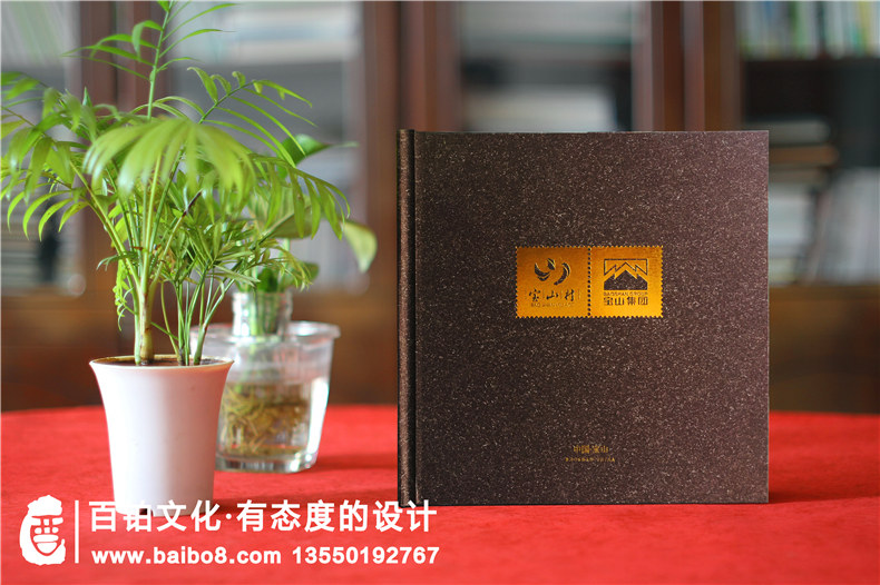 郵冊設計公司哪家更專(zhuān)業(yè)-定制企業(yè)郵冊就得找這樣的廠(chǎng)家！