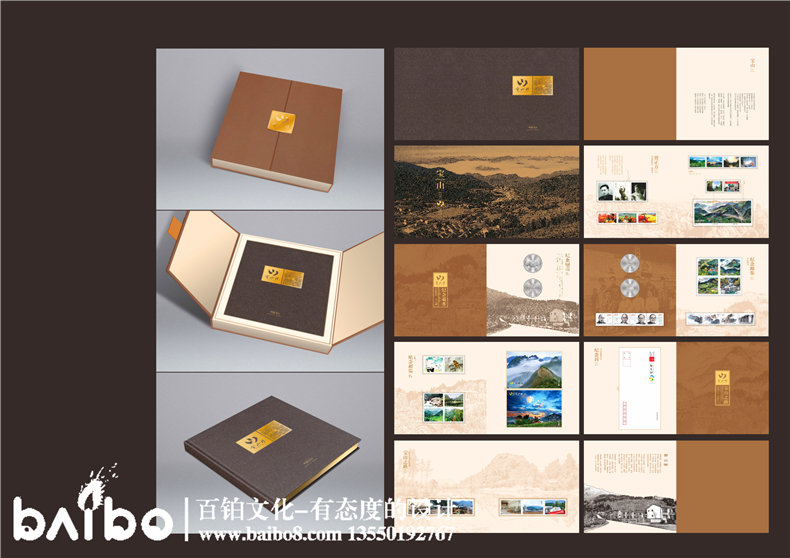 郵冊設計公司哪家更專(zhuān)業(yè)-定制企業(yè)郵冊就得找這樣的廠(chǎng)家！