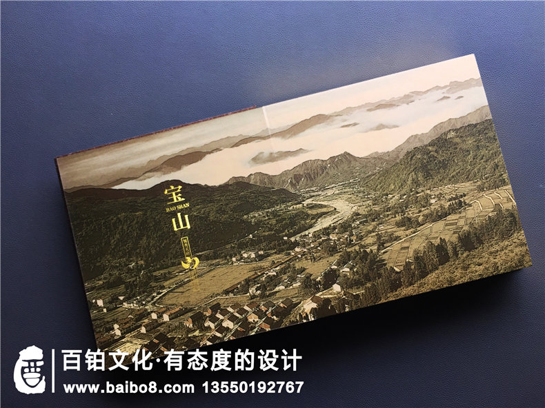 郵冊設計公司哪家更專(zhuān)業(yè)-定制企業(yè)郵冊就得找這樣的廠(chǎng)家！