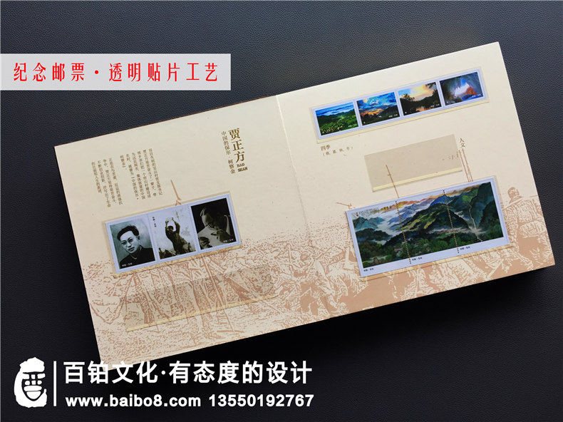 郵冊設計公司哪家更專(zhuān)業(yè)-定制企業(yè)郵冊就得找這樣的廠(chǎng)家！