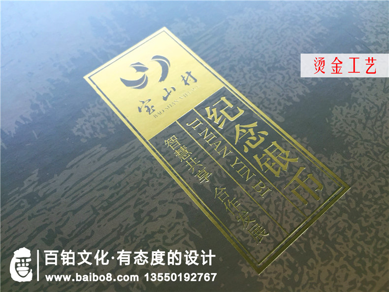 郵冊設計公司哪家更專(zhuān)業(yè)-定制企業(yè)郵冊就得找這樣的廠(chǎng)家！