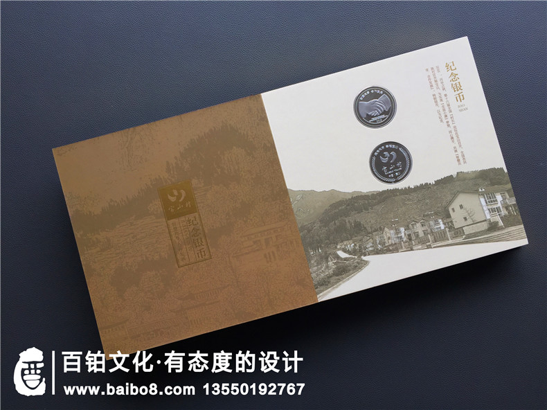 郵冊設計公司哪家更專(zhuān)業(yè)-定制企業(yè)郵冊就得找這樣的廠(chǎng)家！