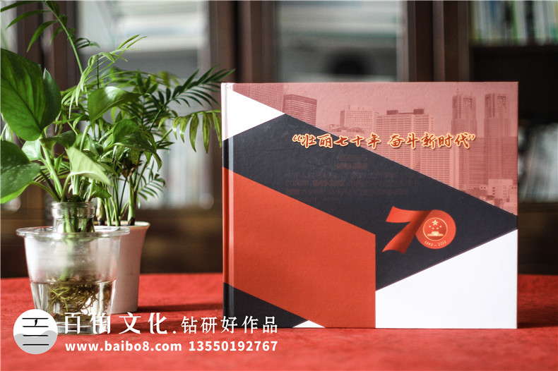 企業(yè)個(gè)性化紀念郵冊?xún)r(jià)格-機關(guān)單位定做一套文化郵票卡書(shū)圖冊多少錢(qián)