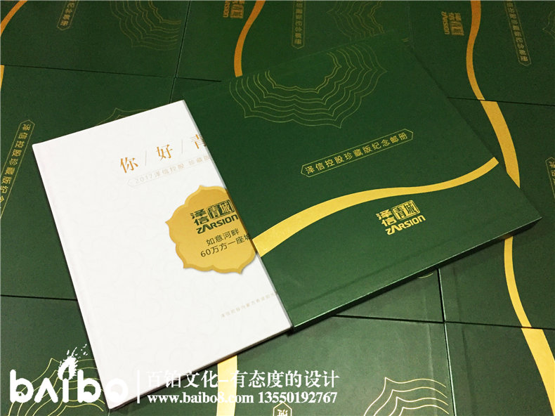 企業(yè)個(gè)性化紀念郵冊?xún)r(jià)格-機關(guān)單位定做一套文化郵票卡書(shū)圖冊多少錢(qián)