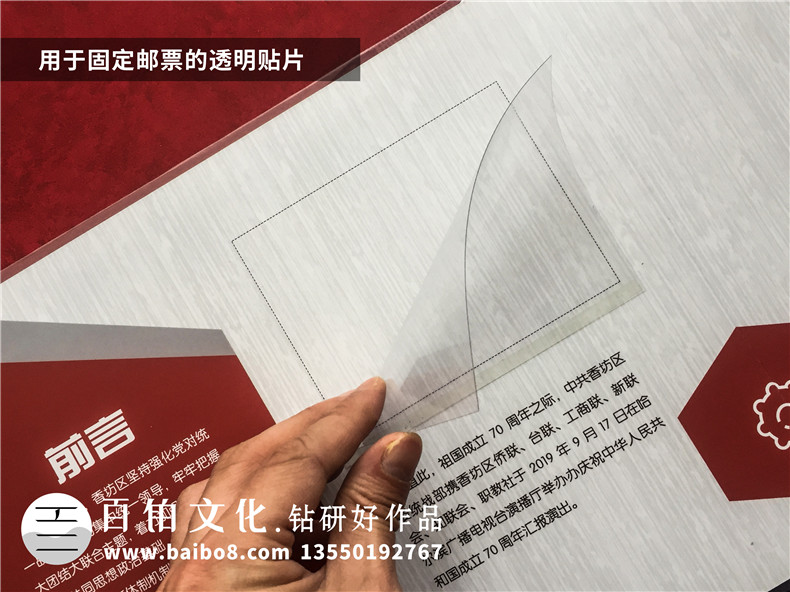 企業(yè)個(gè)性化紀念郵冊?xún)r(jià)格-機關(guān)單位定做一套文化郵票卡書(shū)圖冊多少錢(qián)