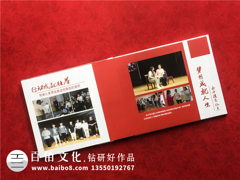 公司五周年紀念郵冊定做-企業(yè)郵票珍藏冊哪里可以訂制