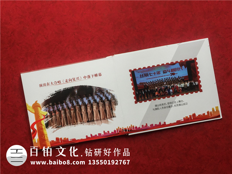 公司五周年紀念郵冊定做-企業(yè)郵票珍藏冊哪里可以訂制