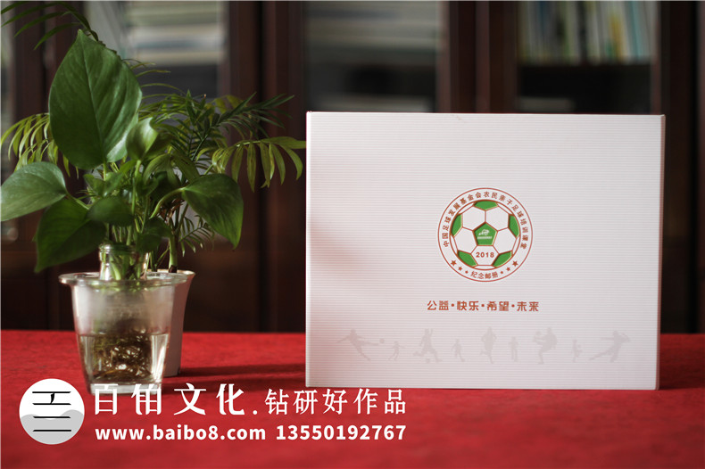 重大公益活動(dòng)結束做紀念郵冊-記錄項目基金會(huì )發(fā)展歷程郵票集郵冊