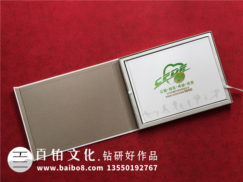 重大公益活動(dòng)結束做紀念郵冊-記錄項目基金會(huì )發(fā)展歷程郵票集郵冊