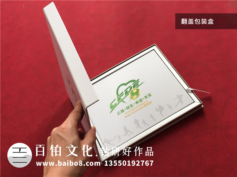 重大公益活動(dòng)結束做紀念郵冊-記錄項目基金會(huì )發(fā)展歷程郵票集郵冊