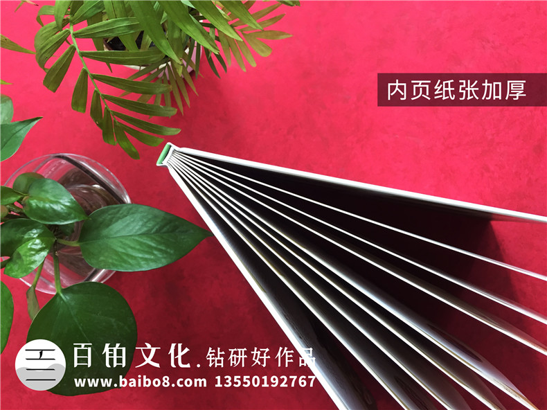 重大公益活動(dòng)結束做紀念郵冊-記錄項目基金會(huì )發(fā)展歷程郵票集郵冊