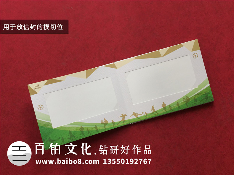 重大公益活動(dòng)結束做紀念郵冊-記錄項目基金會(huì )發(fā)展歷程郵票集郵冊