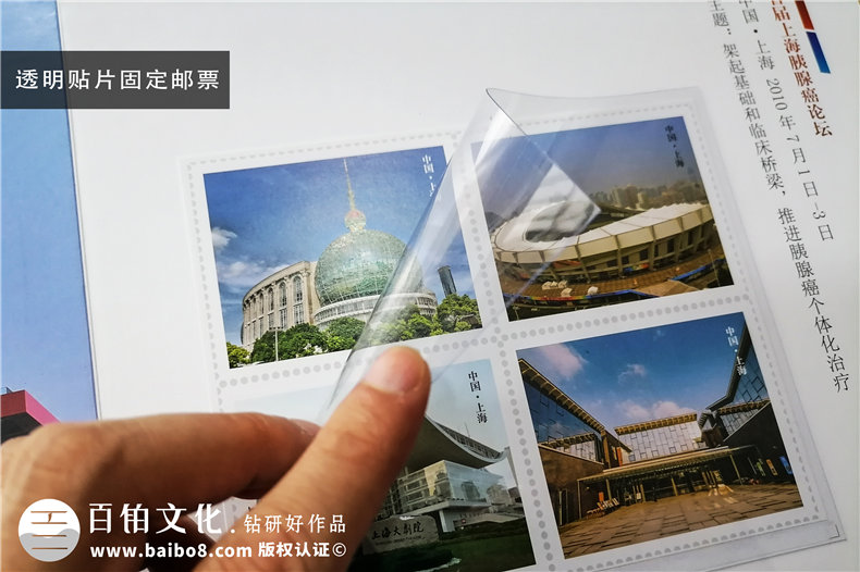 十周年紀念郵冊設計-企業(yè)周年郵冊加工包裝后期制作