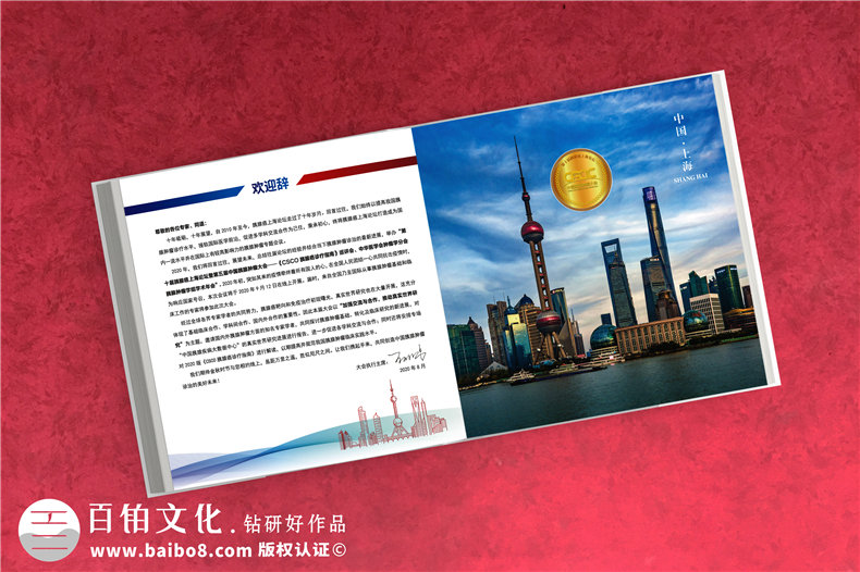 十周年紀念郵冊設計-企業(yè)周年郵冊加工包裝后期制作