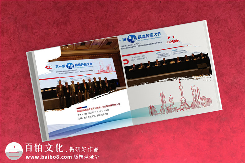 十周年紀念郵冊設計-企業(yè)周年郵冊加工包裝后期制作