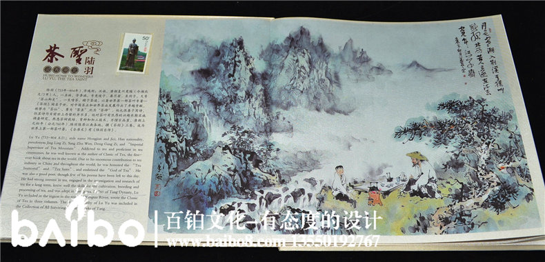 靈秀湖北風(fēng)景集郵冊-成都紀念郵冊設計