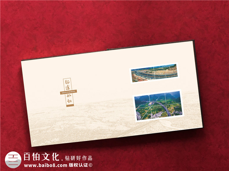 政府機關(guān)單位紀念郵冊設計加工-企業(yè)40周年郵冊制作定制