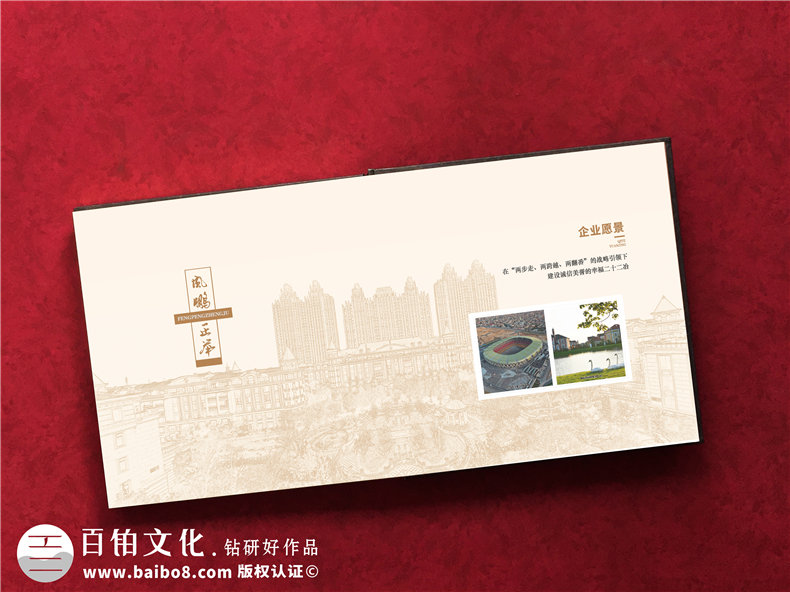 政府機關(guān)單位紀念郵冊設計加工-企業(yè)40周年郵冊制作定制