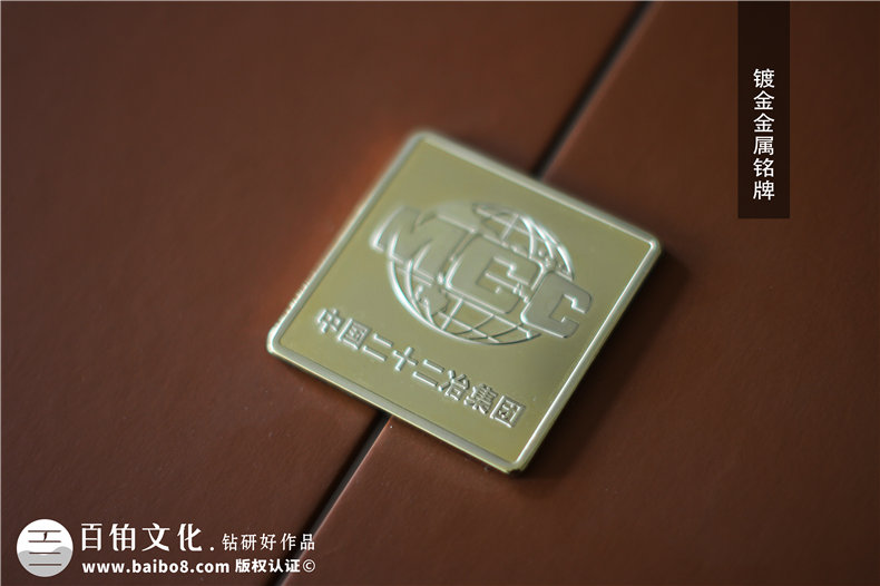 政府機關(guān)單位紀念郵冊設計加工-企業(yè)40周年郵冊制作定制