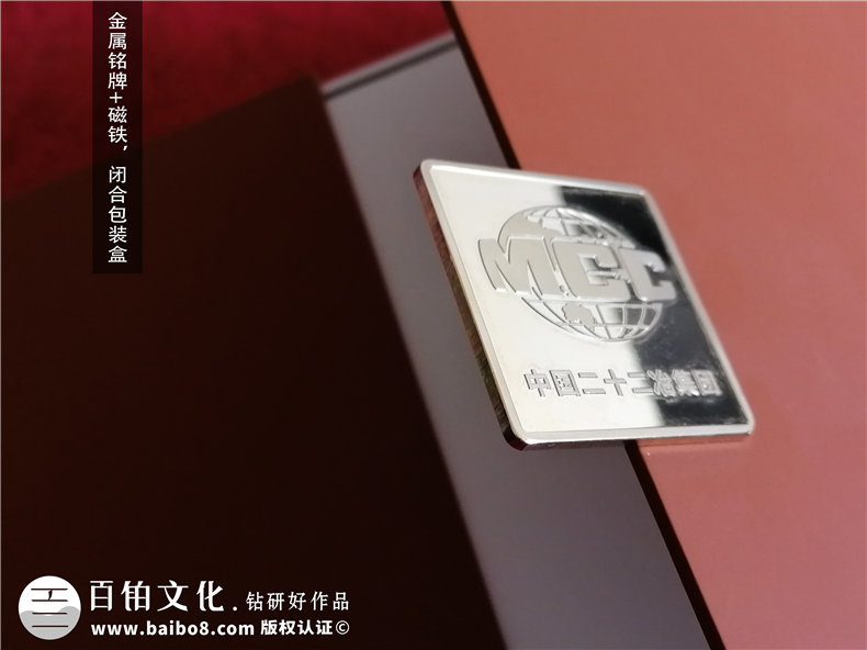 政府機關(guān)單位紀念郵冊設計加工-企業(yè)40周年郵冊制作定制