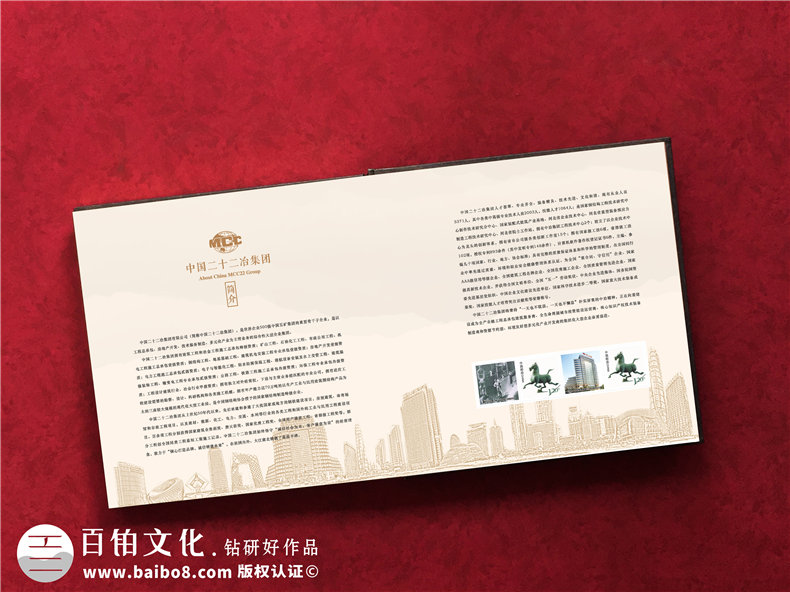 政府機關(guān)單位紀念郵冊設計加工-企業(yè)40周年郵冊制作定制