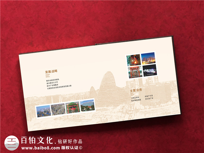 政府機關(guān)單位紀念郵冊設計加工-企業(yè)40周年郵冊制作定制