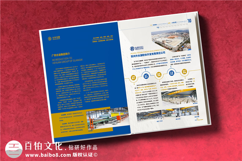 郵冊定制-紀念郵冊的策劃與設計的方法