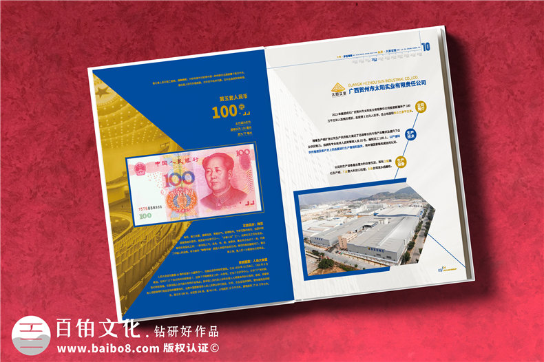 郵冊定制-紀念郵冊的策劃與設計的方法