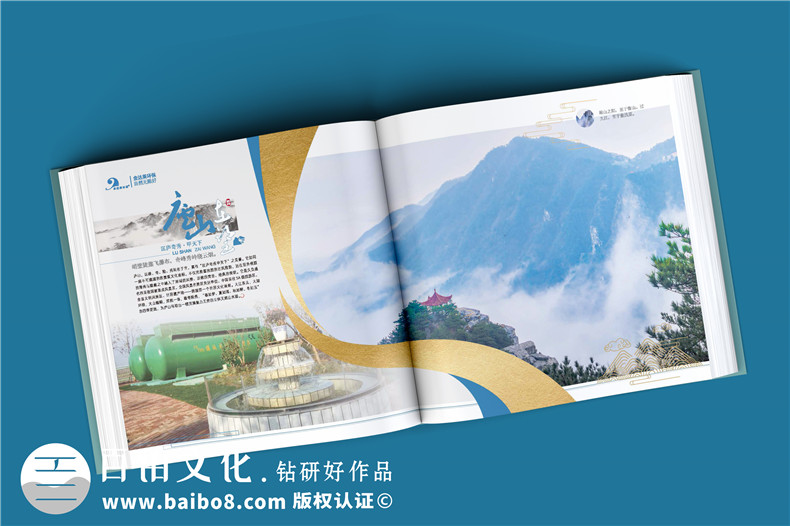 上市公司紀念郵冊定制-集團公司發(fā)展圖冊含郵票設計怎么做