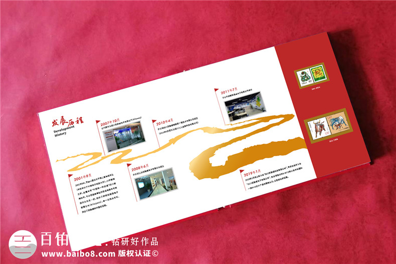 企業(yè)20周年慶紀念郵冊方案-郵票紀念冊設計