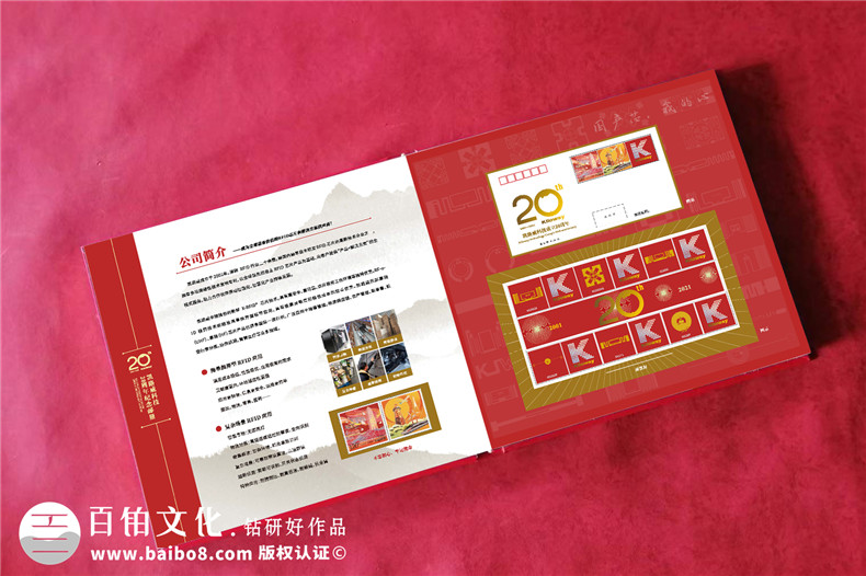 企業(yè)文創(chuàng  )郵品定制-紀念郵冊設計的步驟