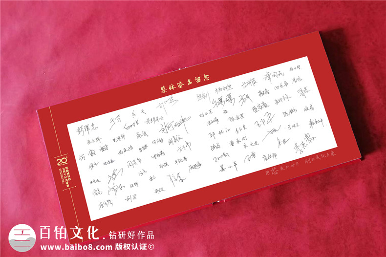 企業(yè)20周年慶紀念郵冊方案-郵票紀念冊設計