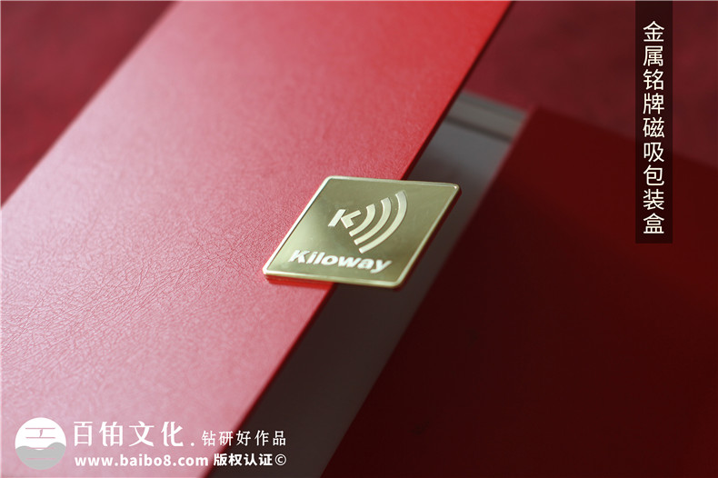 企業(yè)20周年慶紀念郵冊方案-郵票紀念冊設計